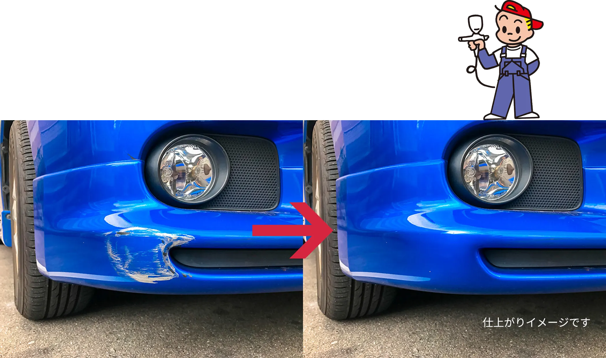 名護市板金塗装