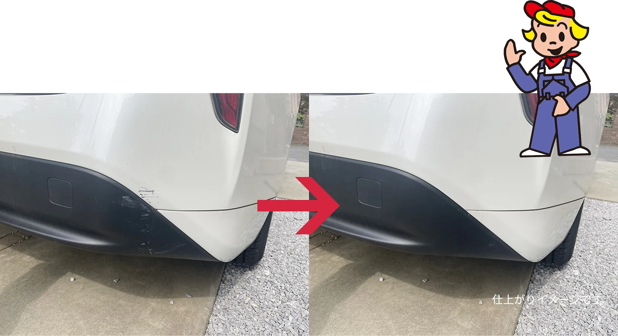 名護市 車の修理 板金塗装はピッカーズ