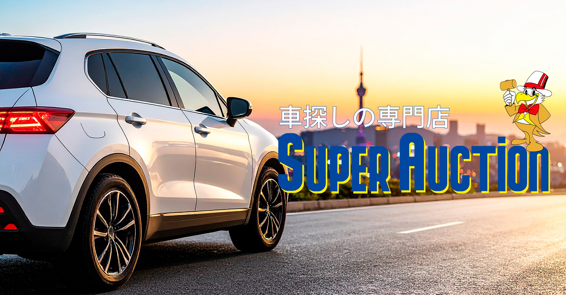 沖縄名護市の車探しの専門店