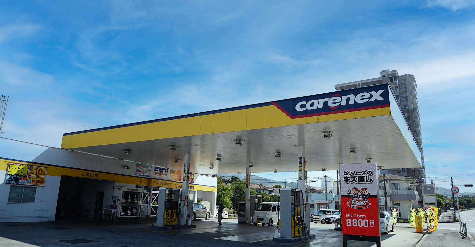 沖縄名護市 地域貢献企業 格安レンタカー