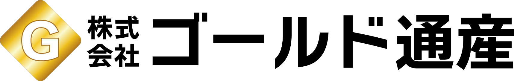 沖縄名護市 格安レンタカーや車両販売・カーリースのゴールド通産