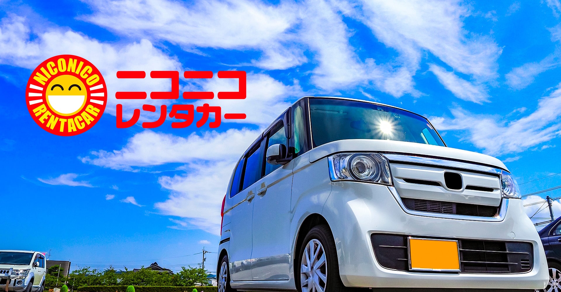 沖縄名護市の格安レンタカー