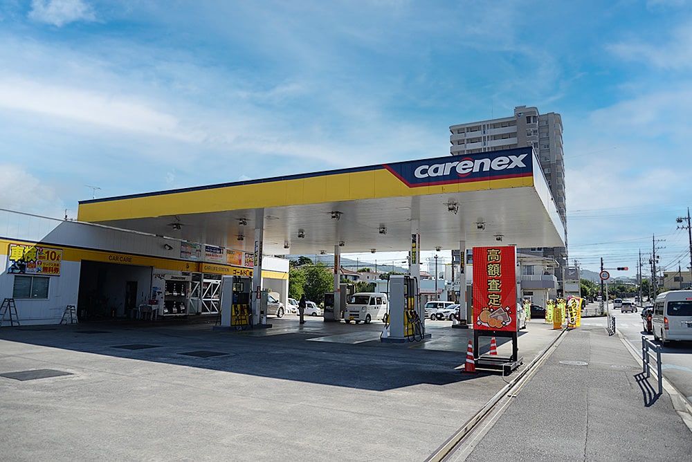 名護市 ガソリンスタンド ゴールド柳SS