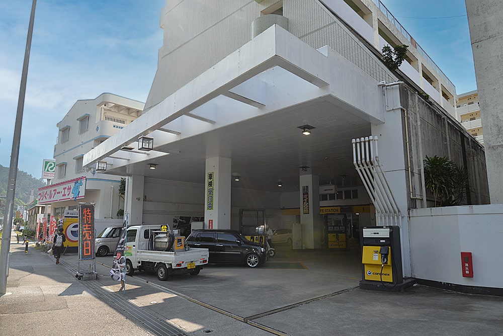 名護市 ガソリンスタンド ゴールド東江SS